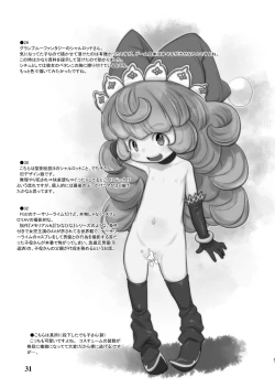 Page 31 of Skeb-e Works 03