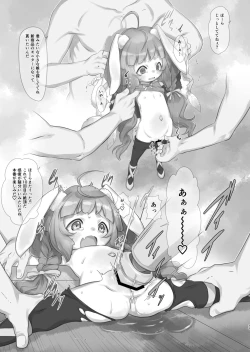 Page 33 of Skeb-e Works 03