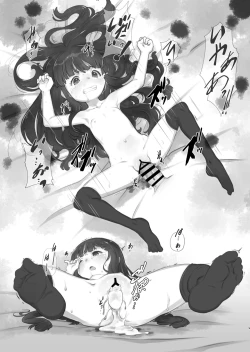 Page 9 of Skeb-e Works 03