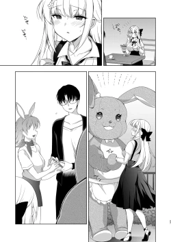 Page 25 of Shoujo Kaishun 10 Yagai Play Ryokou Hen