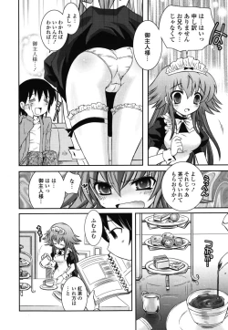 Page 103 of Boku no Imouto ga Konnani Eroi Hazu ga Nai - My Younger Sister Cannot Be Such Lewdness.
