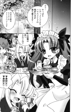 Page 58 of Boku no Imouto ga Konnani Eroi Hazu ga Nai - My Younger Sister Cannot Be Such Lewdness.