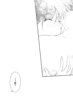 Page 326 of Tensei Majo wa Ryuuzoku no Mamono10