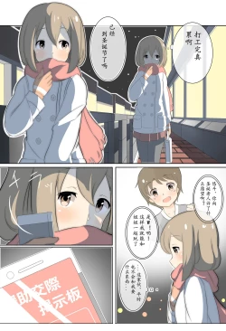 Page 3 of Compensated dating girl and hamburger