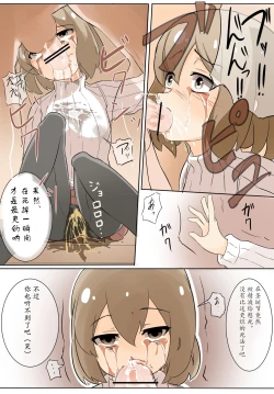 Page 5 of Compensated dating girl and hamburger