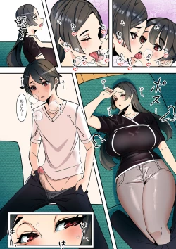 Page 36 of Mama Hame!