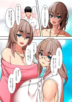 Page 9 of Mama Hame!