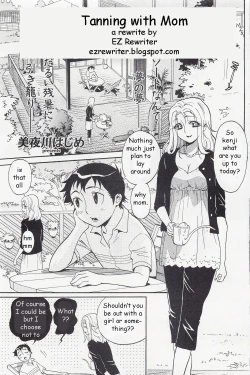 Page 1 of Tanning with Mom