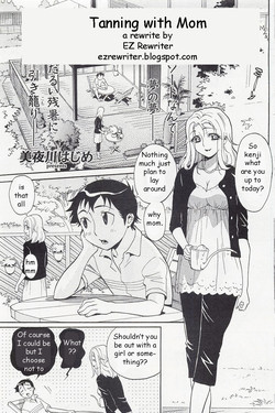 Download Tanning with Mom