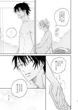 Page 30 of Warukunai Hi