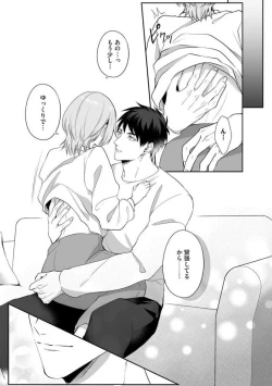 Page 30 of Sawayaka Wanko na Koibito wa Sugoteku AV Danyuu!! 1-5