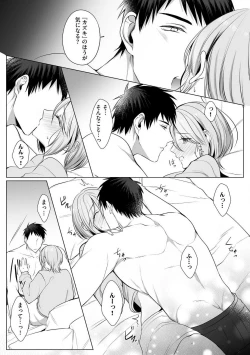 Page 87 of Sawayaka Wanko na Koibito wa Sugoteku AV Danyuu!! 1-5