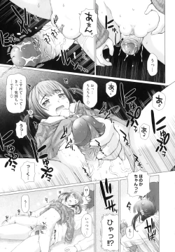 Page 142 of Puni Matsuri