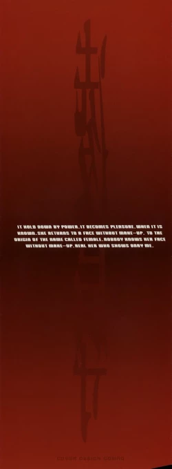 Page 4 of Ryoujoku - Insult