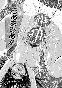 Page 99 of Ryoujoku - Insult