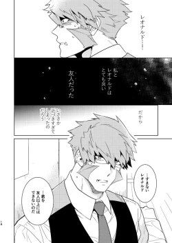 Page 15 of Illegal Move