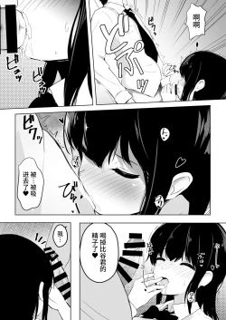 Page 29 of Kozukuri Program