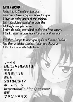 Page 17 of Dragon Slayers!