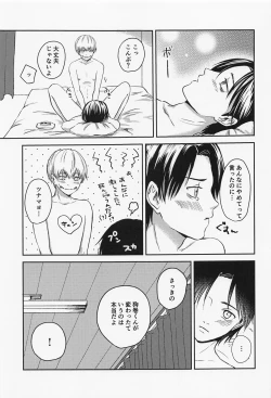 Page 36 of Nando demo