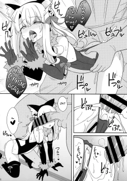 Page 16 of Kyuusei Maryoku Chuudoku 7 | Mana Poisoning 7