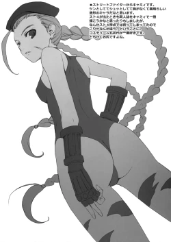 Page 4 of Rakugaki Hon!