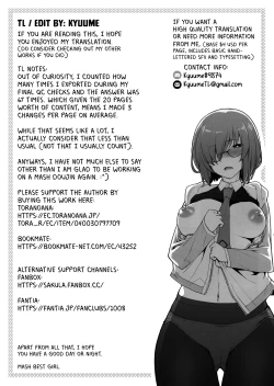 Page 23 of SleepAngel