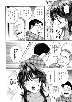Page 136 of Fushidara na Nikutai Dosukebe Gifu no Ninshin Shinan