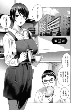 Page 23 of Fushidara na Nikutai Dosukebe Gifu no Ninshin Shinan