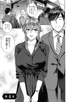 Page 65 of Fushidara na Nikutai Dosukebe Gifu no Ninshin Shinan