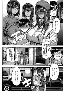 Page 47 of Kasshoku Hime to Himitsu no Keiyaku