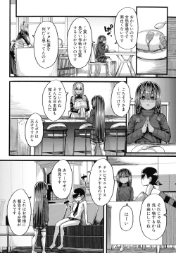 Page 95 of Kasshoku Hime to Himitsu no Keiyaku