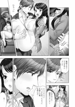 Page 26 of Sennyuu Sousahen