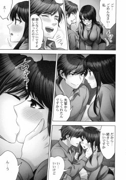 Page 68 of Sennyuu Sousahen