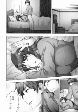 Page 79 of Sennyuu Sousahen