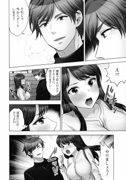 Page 85 of Sennyuu Sousahen