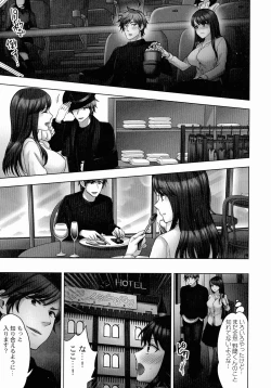 Page 86 of Sennyuu Sousahen