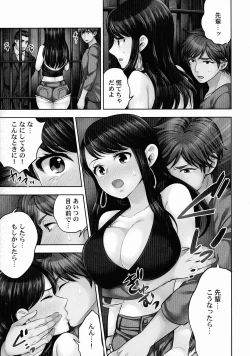 Page 110 of Sennyuu Sousa-kan wa SEX mo Oshigotodesu.