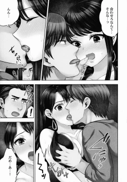 Page 112 of Sennyuu Sousa-kan wa SEX mo Oshigotodesu.