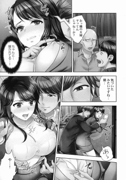 Page 14 of Sennyuu Sousa-kan wa SEX mo Oshigotodesu.