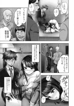 Page 24 of Sennyuu Sousa-kan wa SEX mo Oshigotodesu.