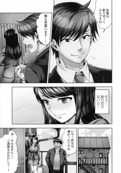 Page 26 of Sennyuu Sousa-kan wa SEX mo Oshigotodesu.