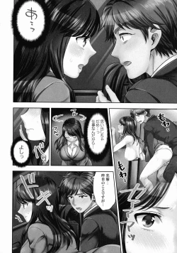 Page 31 of Sennyuu Sousa-kan wa SEX mo Oshigotodesu.