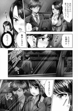 Page 32 of Sennyuu Sousa-kan wa SEX mo Oshigotodesu.