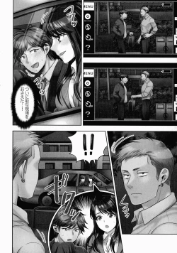 Page 33 of Sennyuu Sousa-kan wa SEX mo Oshigotodesu.