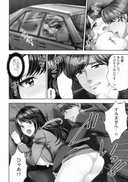 Page 41 of Sennyuu Sousa-kan wa SEX mo Oshigotodesu.