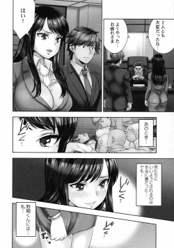 Page 67 of Sennyuu Sousa-kan wa SEX mo Oshigotodesu.