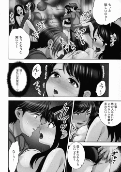 Page 91 of Sennyuu Sousa-kan wa SEX mo Oshigotodesu.