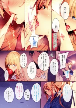 Page 25 of Master Works