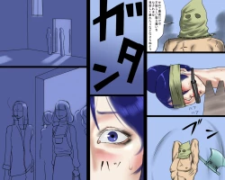 Page 8 of Futanari Mazo Onna Kyoushi Megumi