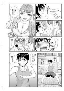 Page 4 of Tonari no Onee-san to ProWres Gokko
